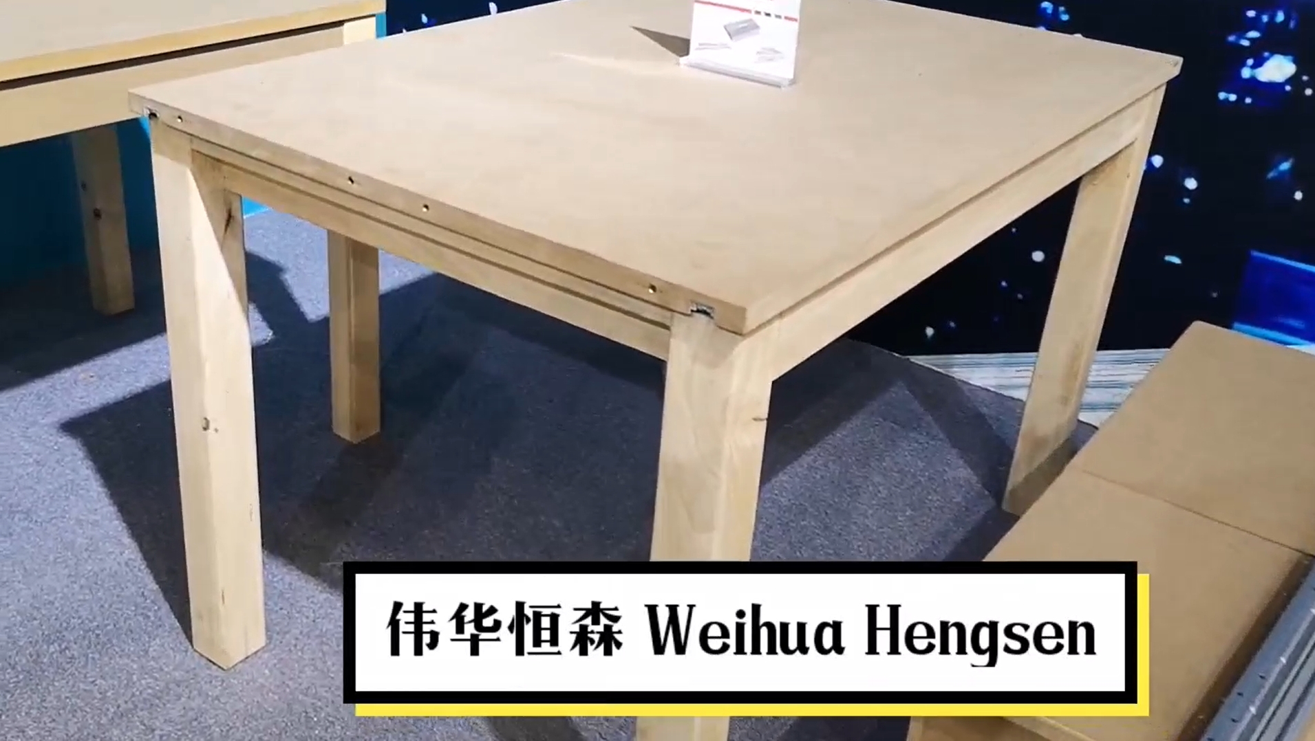 產品視頻